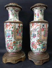 Paire Lampe A Petrole Chine