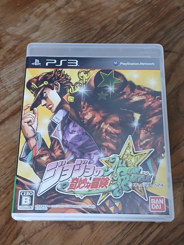 Jojo bizarre adventure - jojo's, all