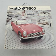 Vintage Honda S500 1964 Car  Japan Brochure Rare