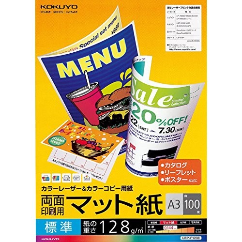 Papier pour imprimante laser - papier,