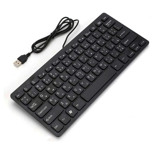 Clavier arabe touches - 78,