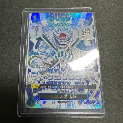 Jeu cartes one - one, piece