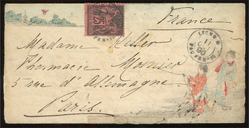 Rare carte japonaise - tb,