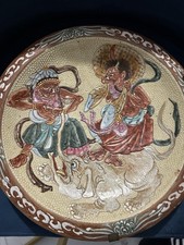 Rare Ancien Grand Plat Japonais XVIIIeme Ou XIXeme 35cm Diamètre