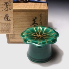 PF22 Japanese Lid rest, Futaoki by Great potter, Suiran Nakamura, Lotus