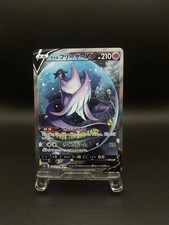 Galarian Articuno V SR 74/70