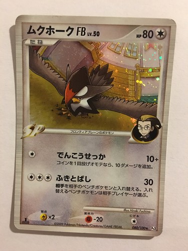 Pokemon card carte - pokemon,