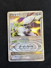 JAPANESE POKEMON CARD - Arceus