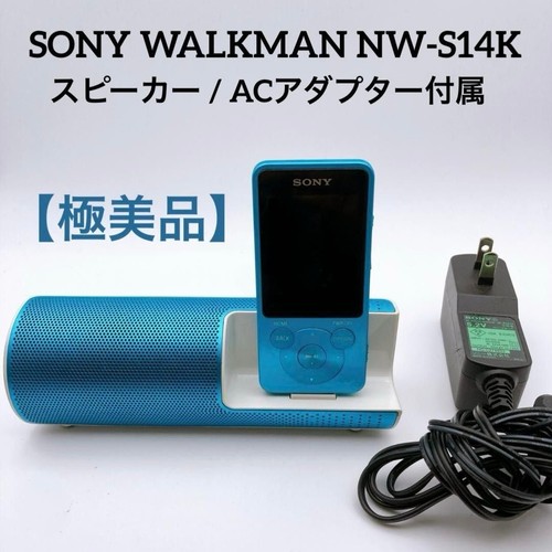 Lecteur mp3 numérique bleu - lecteur,