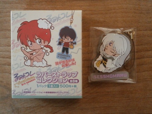 Rubber strap inuyasha - -,
