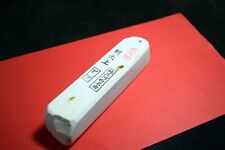 Pierre à aiguiser naturelle japonaise Asano Mikawa Nagura Atsu 217 g Aichi Pr...