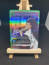 Kenpachi zaraki - zaraki, sr