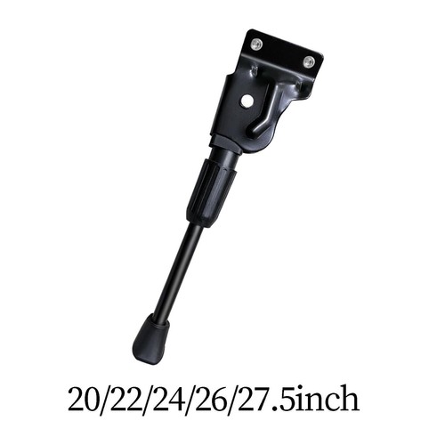 Béquille vélo support - béquille,
