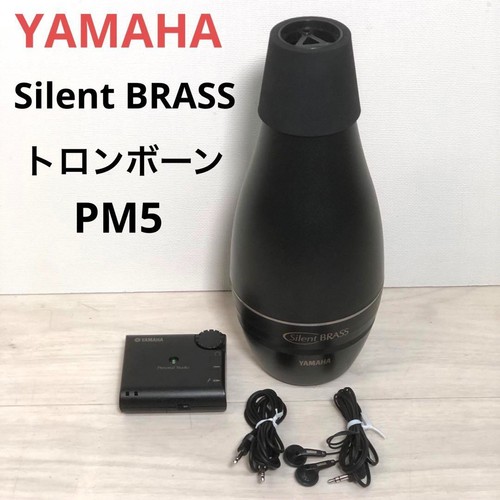 Yamaha silent brass mute - silent,