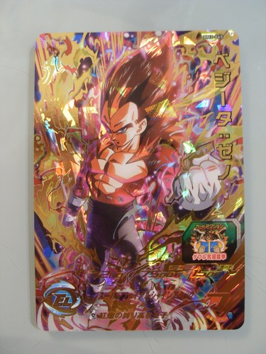 Carte super dragon ball - dragon, heroes