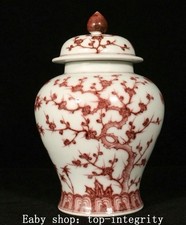 7.8 "Ming Xuande rouge blanc