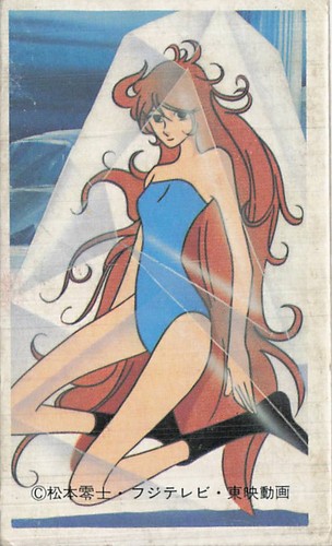 1978 galaxy express 999 - 1978,