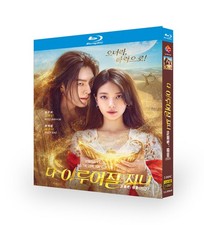 Genie, Make a Wish (2025)  2-Discs 1080P All Region New Sealed Box Set English