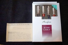 Accuphase LC-10A AUDIO CABLE