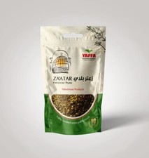 Zaatar - 1kg - Palestinian PREMIUM QUALITY Thyme Mix - Yaffa © £1.34p/100g!