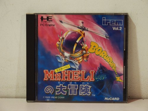 Heli daibouken battle - heli,