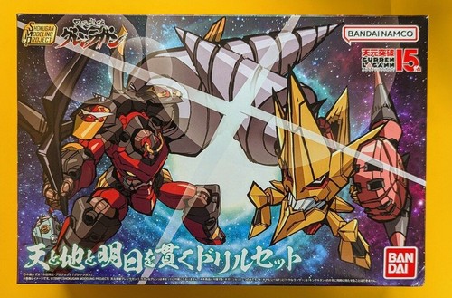 Bandai smp gurren lagann drill - gurren,