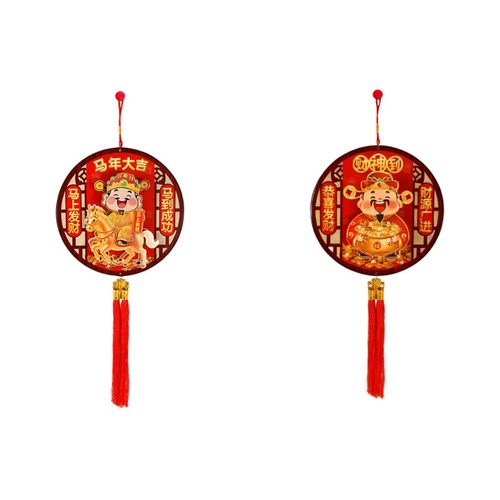 Décoration suspendue pour - , le