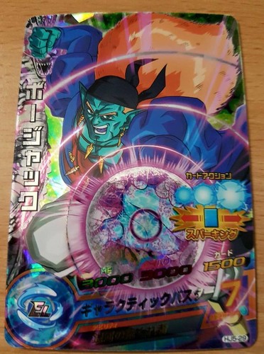 Carte dragon ball - dragon, dbz