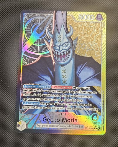 Gecko moria oo14 080 v2 - moria,