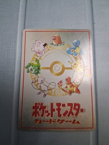 Pokemon puch the - the,