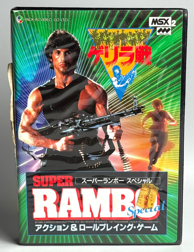 Jeu super rambo special sur - super,