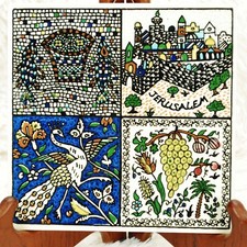 Barbour Ceramic Tile/ Trivet Jerusalem, Israel, 6" Square with hanger