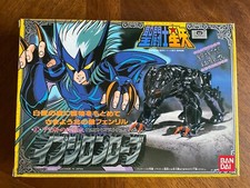 Saint Seiya Fenrir Epsilon Robe 1988 Figure Bandai Arioto God robe myth  used