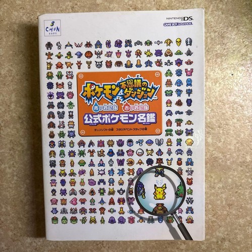 Pokemon donjon mystère blue - donjon,