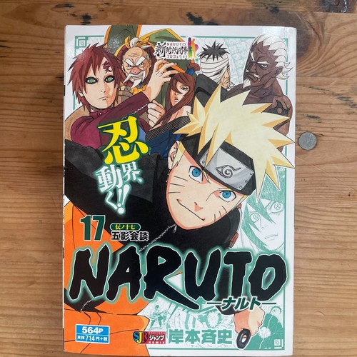 Naruto vol five - kage, summit