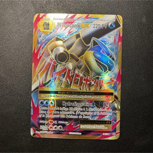 Pokémon jcc tortank ex - pokémon,