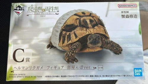 Figurine ichiban kuji - figurine, reptiles