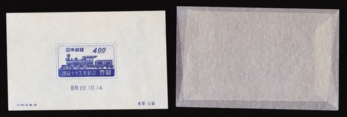 Japon 1947 billet - -,