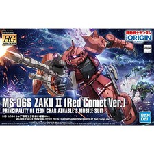 HG Mobile Suit Gundam THE