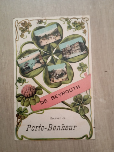 Cpa carte postale debut - carte,