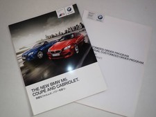 BMW M6 Coupe Cabriolet Catalog