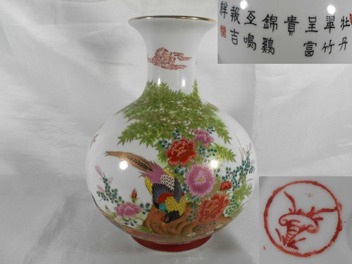 Vase decor animaux - vase,