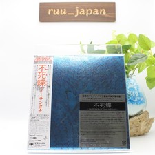 New Santana Borboletta SACD