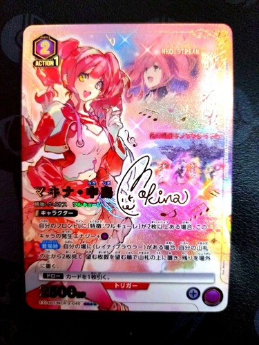 Union arena macross - union,