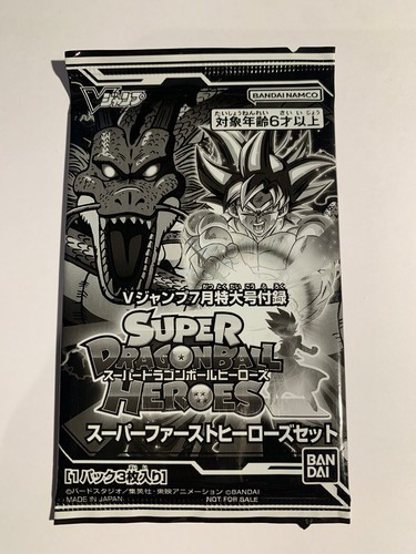 Super dragon ball heroes - heroes, promo