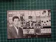 BR0703 Carte radio amateur QSL