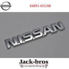 NISSAN GENUINE OEM Rear Coot