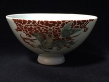 A0994 / Céramique / Plat Bol