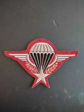 Grand Patent Patch/Patch for 