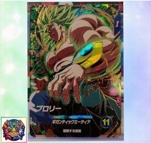 Broly sdv12 022 - gdr, dragon